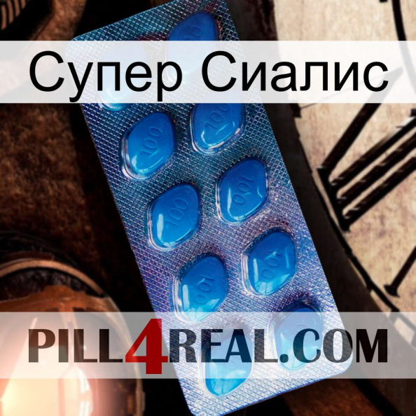 Супер Сиалис viagra1.jpg